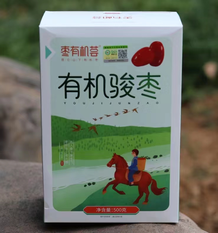 Jujube orgánico Hui jujube orgánico especial500g 500g*1Caja